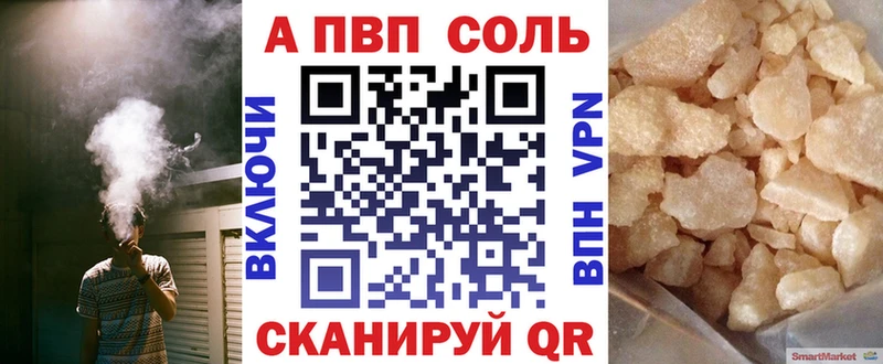 Купить Каннабис  Alpha PVP  Меф  Болохово