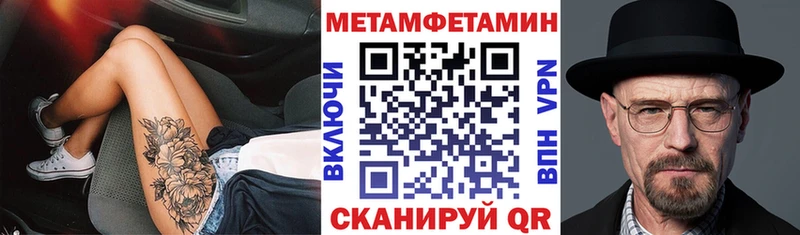 Амфетамин 97%  Купить где  Болохово 
