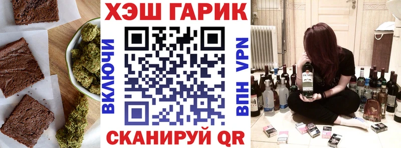 Купить где  Болохово  Печенье с ТГК конопля 