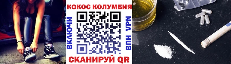 COCAIN FishScale  Купить где  Болохово 
