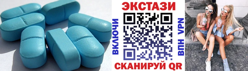 Купить  Болохово  Экстази DUBAI 