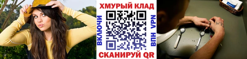 Героин Афган  Купить закладки  Болохово 
