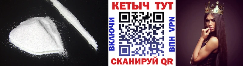 КЕТАМИН ketamine  Купить  Болохово 