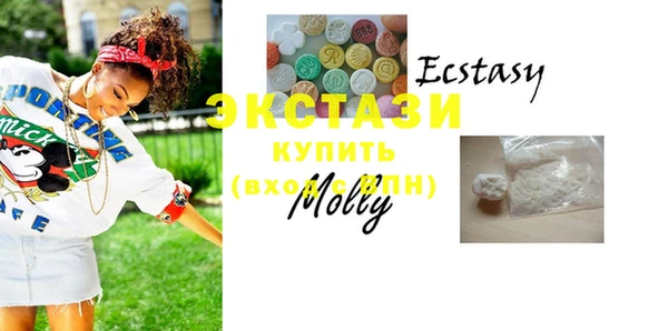 mdma Кодинск