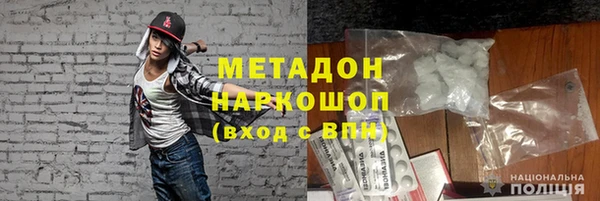mdma Кодинск