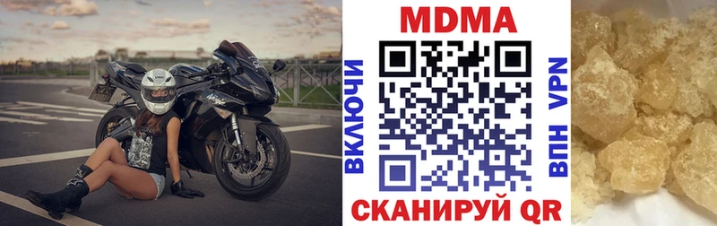 Купить закладки  Болохово  МДМА crystal 