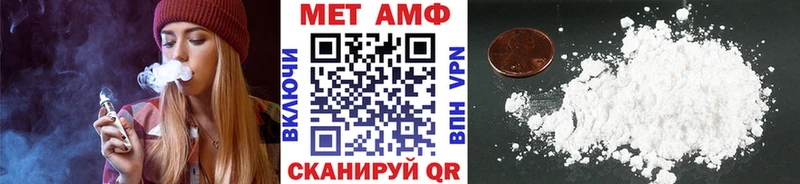 Купить закладки  Болохово  Первитин мет 